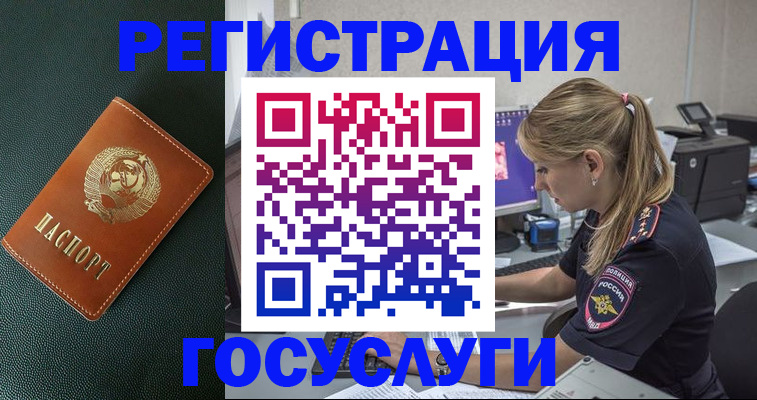 найти адрес прописки в Вилюйске